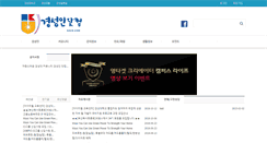 Desktop Screenshot of ksuin.com