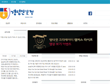 Tablet Screenshot of ksuin.com